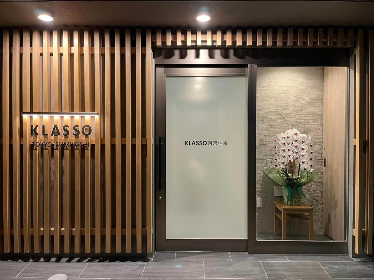 Klasso Tokyo Sumiyoshi Apartments Exterior foto